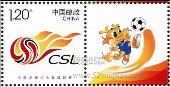 《中国足球协会超级联赛》 个性化服务专用m88