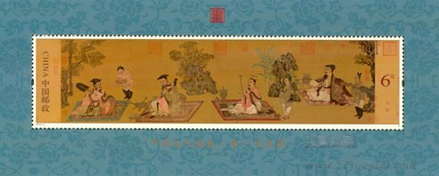 《高逸图》特种m88
