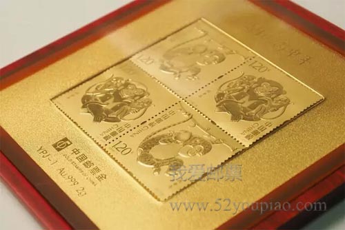 《丙申猴》m88金