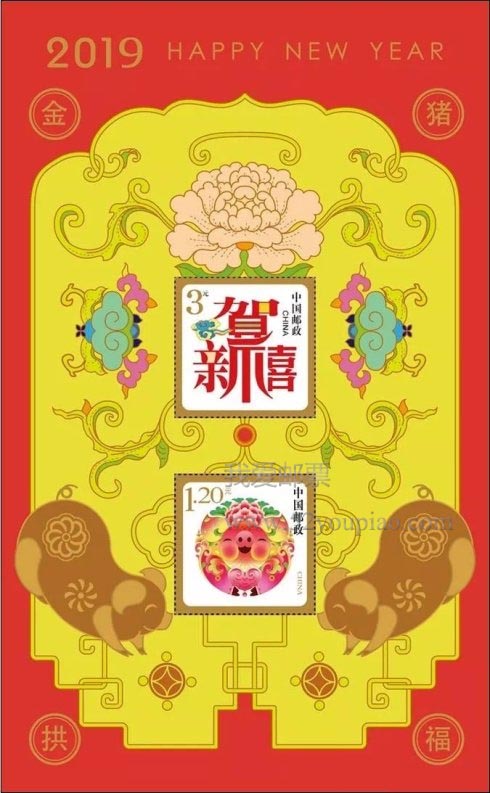 《福寿圆满》贺年专用m88
