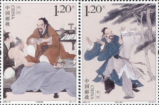 《华佗》特种m88