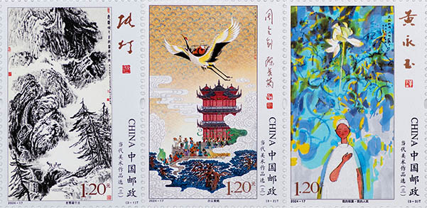 《当代美术作品选（三）》特种m88